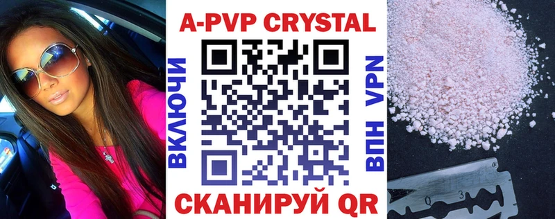 Купить наркотики Урай A PVP  АМФЕТАМИН  ГАШИШ  Марихуана  COCAIN  МЕТАМФЕТАМИН  Мефедрон 