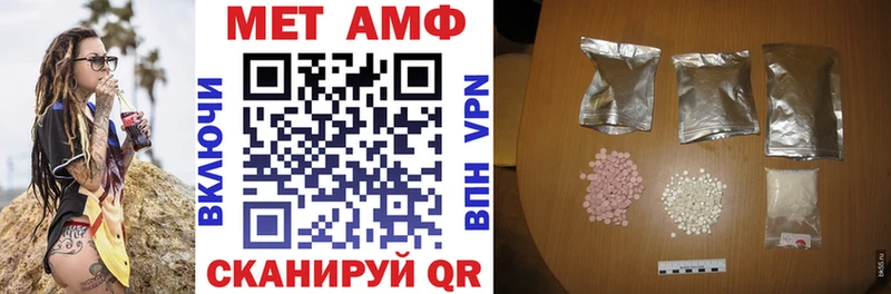 АМФ Premium  МЕГА ссылка  Урай 