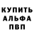 Амфетамин Premium Denis_Replex