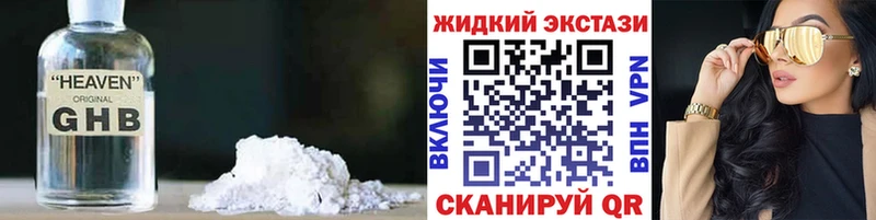 Бутират вода  Урай 