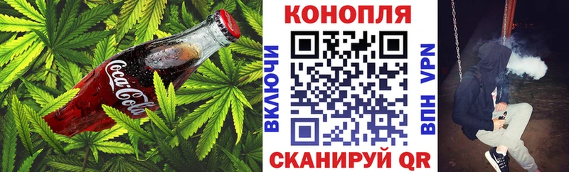 купить   Урай  Еда ТГК конопля 