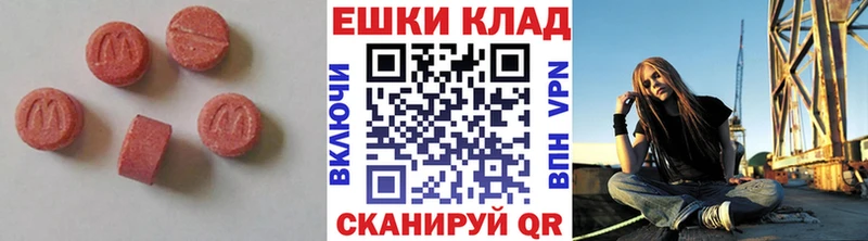 сколько стоит  mega сайт  Ecstasy Punisher  Урай 