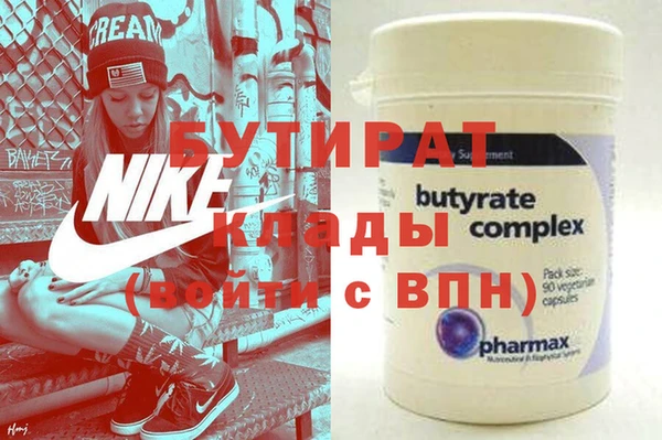 кокаин премиум Алексин