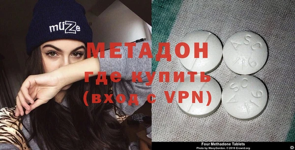 кокаин премиум Алексин