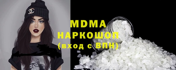 кокаин премиум Алексин