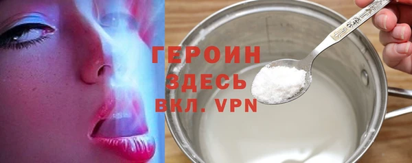кокаин премиум Алексин