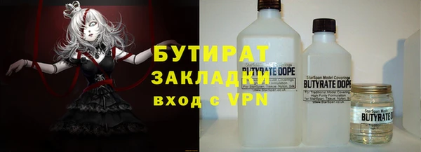 сатива Лиски