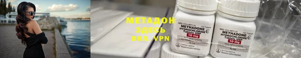 кокаин премиум Алексин