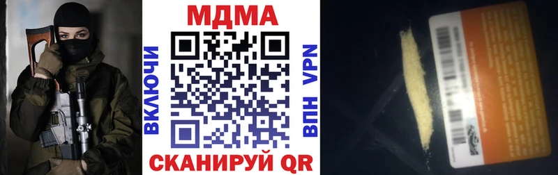 MDMA crystal  что такое наркотик  Урай 