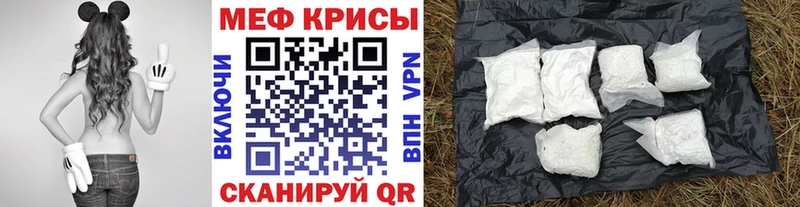 МЯУ-МЯУ 4 MMC Урай