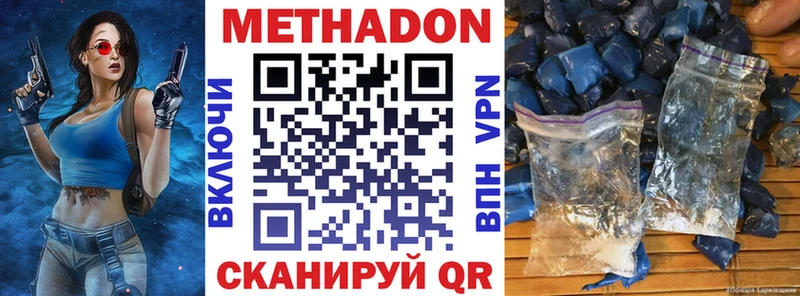 наркошоп  ссылка на мегу рабочий сайт  Метадон кристалл  Урай 