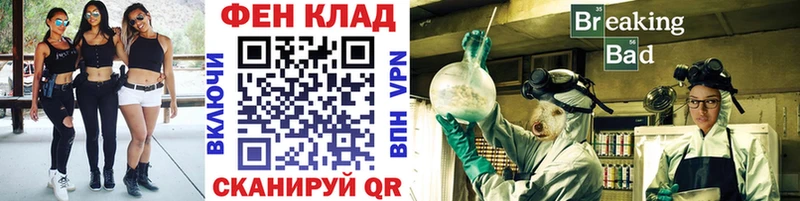 где продают Урай Метамфетамин винт