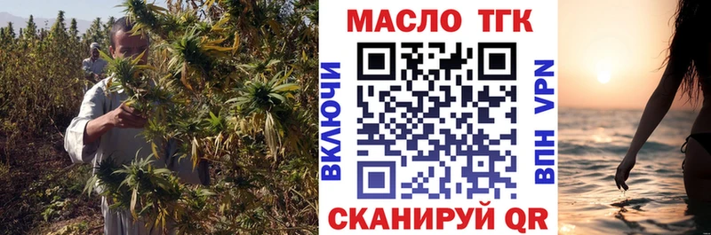 ТГК концентрат Урай
